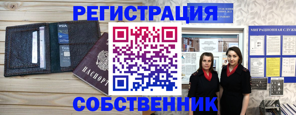 форма 3 в Гороховце